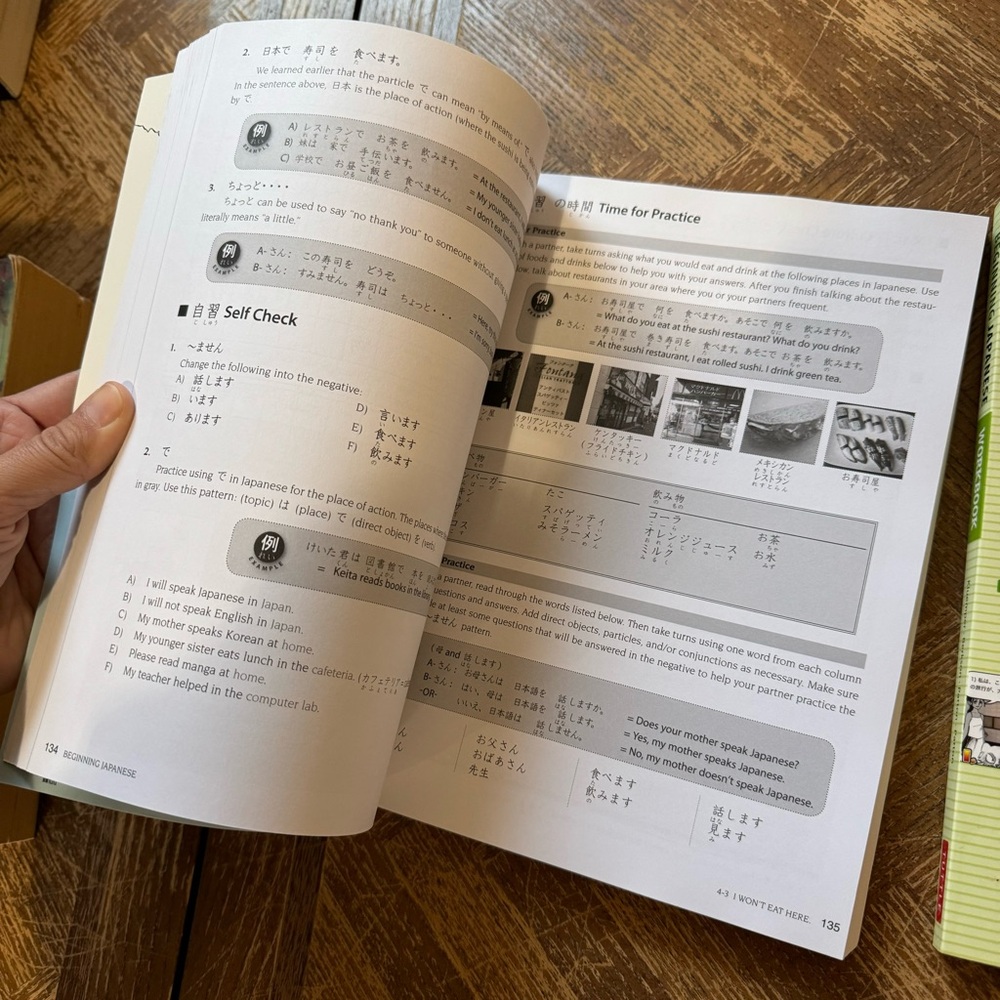 Beginning Japanese Work Books - Picture 4 of 4